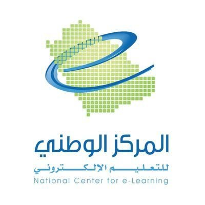 وظائف المركز الوطني للتعليم الإلكتروني 1444