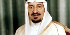 قصة الملك خالد مع العسكريين  الكاملة ويكيبيديا