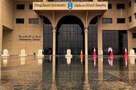 صورة كيفية الدخول البوابة الرقمية جامعة الملك سعود