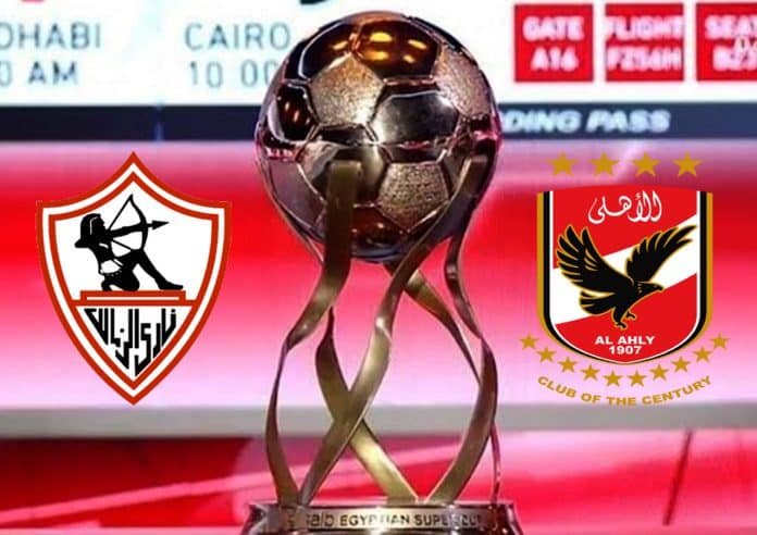 صورة شاهد الأهلي بطلا لكأس السوبر المصري 2022