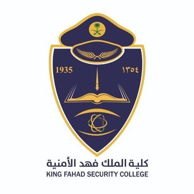 صورة نتائج كلية الملك فهد الأمنية رقم (52) للعام 1444