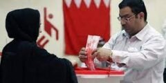 نتائج أولية لانتخابات البحرين النيابية