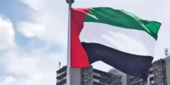 برنامج يوم العلم الاماراتي كامل 2022