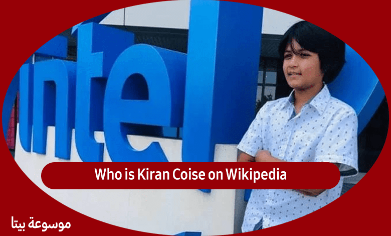 Who is Kiran Coise on Wikipedia