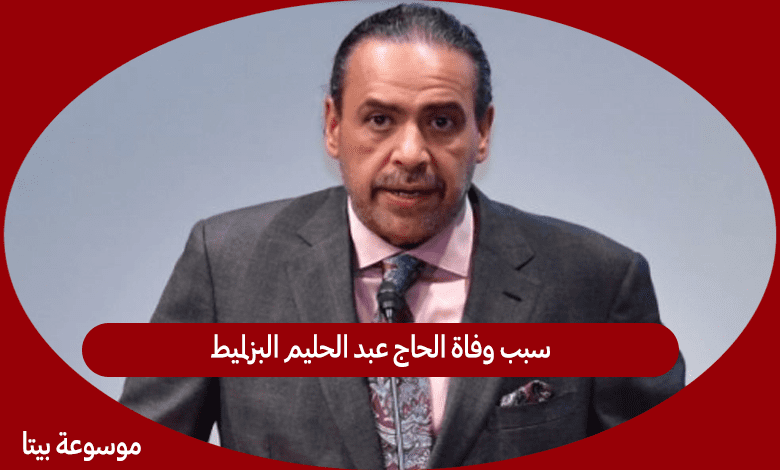 سبب ايقاف الشيخ أحمد الفهد الصباح 