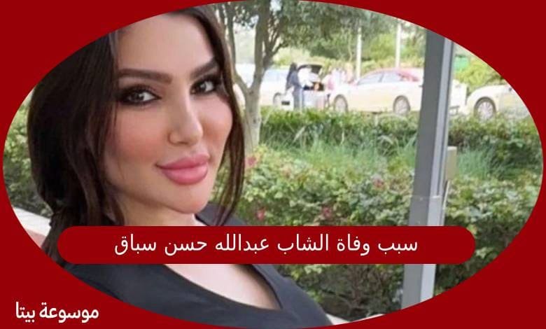 سبب اعتقال شهد الطائي