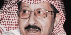ما سبب وفاة الامير ممدوح بن سعود بن عبدالعزيز
