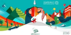 عزنا بطبعنا: قصة وطنية في يومنا الوطني السعودي